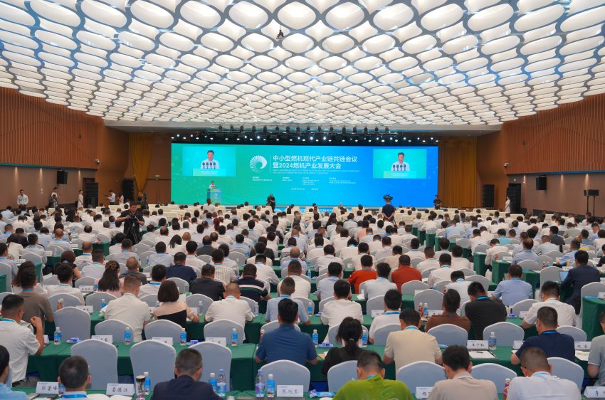 开幕式现场。mk.com东方汽轮机有限公司供图