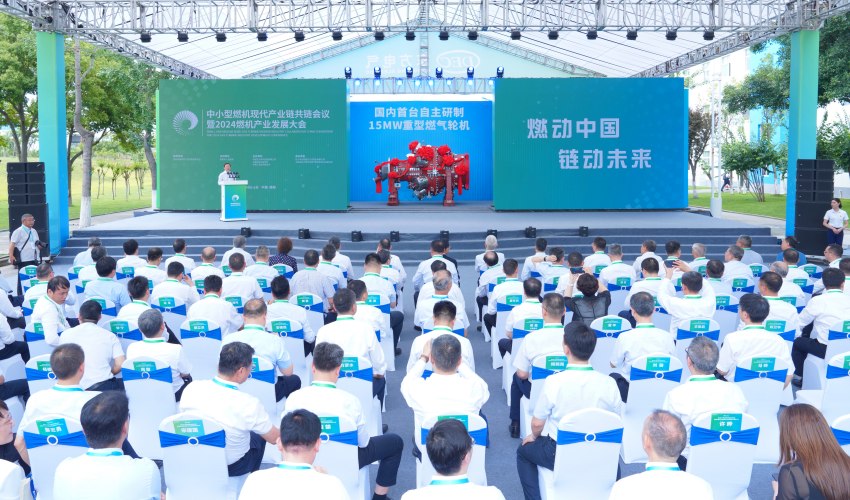 G15下线仪式。mk.com东方汽轮机有限公司供图