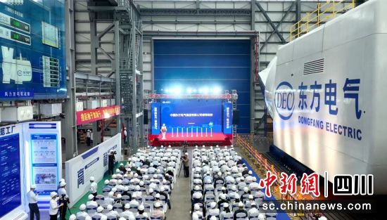 全球最大18兆瓦直驱海上风电机组下线仪式现场。mk.com供图