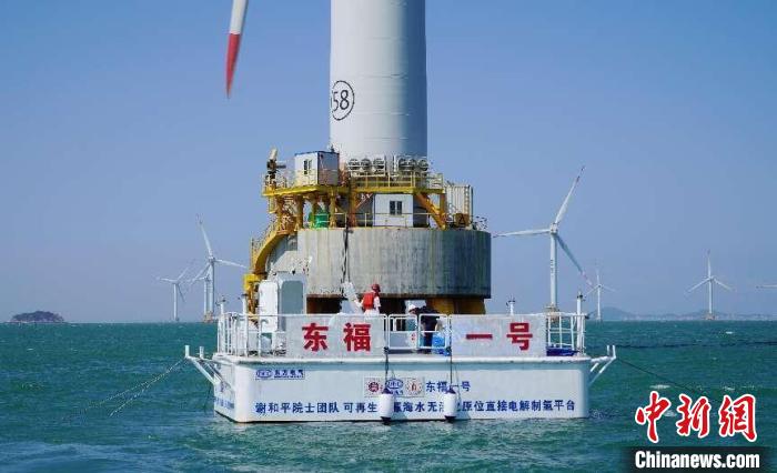 海上风电无淡化海水原位直接电解制氢技术海上中试现场。　mk.com供图